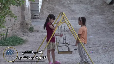 تلبية دعوة لزيارة منطقة باب الزراعة زارت الدكتورة مريم الشمري برفقة كادر من حركة الرواد الوطني منطقة باب الزراعة محلة 969، وذلك استجابةً لدعوة الأهالي للاطلاع على أوضاعهم. وجاءت الزيارة بهدف نقل معاناتهم إلى الجهات المختصة، فيما ناشد الأهالي الشيخ بلال المالكي الأمين العام لحركة الرواد الوطني، لدعم مطالبهم والعمل على إيجاد الحلول المناسبة.     المكتب الاعلامي  الدكتورة مريم الشمري. #الزعفرانيه_الاربع_شوارع #الزعفران #بغدا 