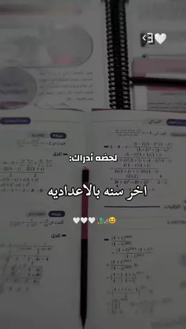 وانت/ي بعد كم سنه ? #مشاهير_تيك_توك #سادسيون #مشاهدات #شروحات_ايفون_وبرامج #