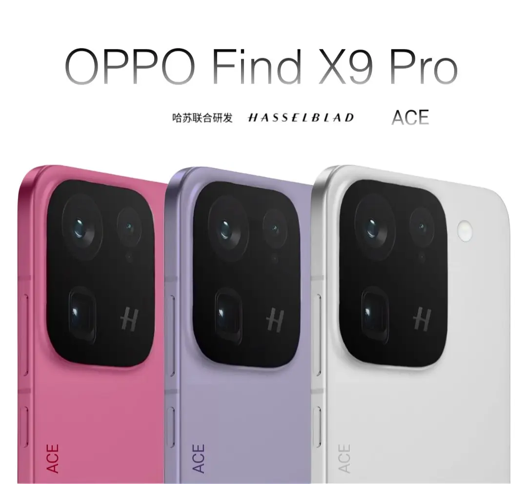 OPPO Find X9 Pro: 6.78