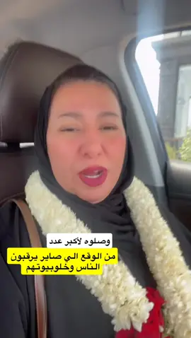 #المملكه_العربيه_السعوديه🇸🇦 #جيزان #امونه_خرمي #viral ##fyp 