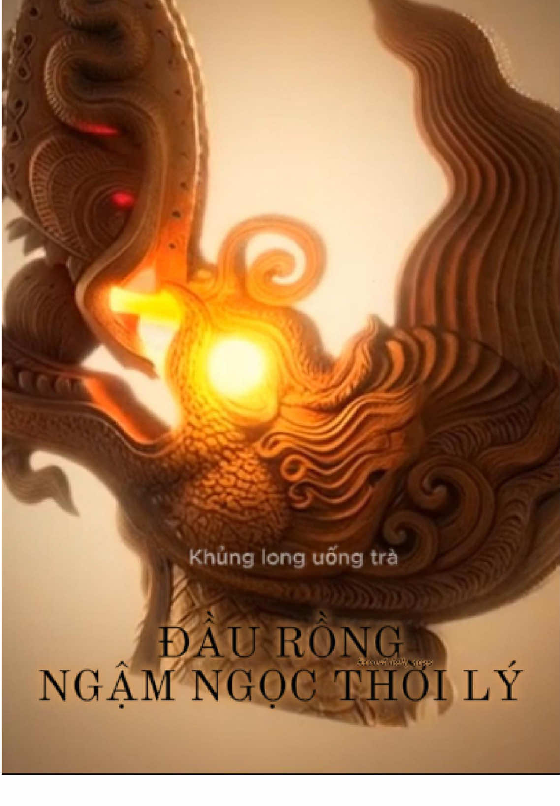 Đầu rồng ngậm ngọc Thời Lý, bảo vật Hoàng Thành Thăng Long. #architecture #thanglong #dragon #lichsu #vietnam 