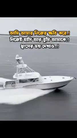 #alamin69s1 #foryoupage #tranding #foryou #bangladesh🇧🇩 