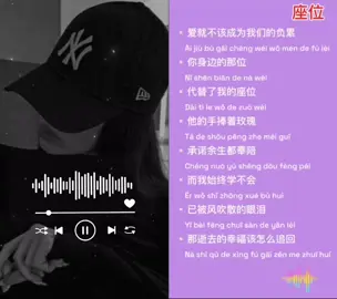 #duet dengan @说来话长 #chinesesong 