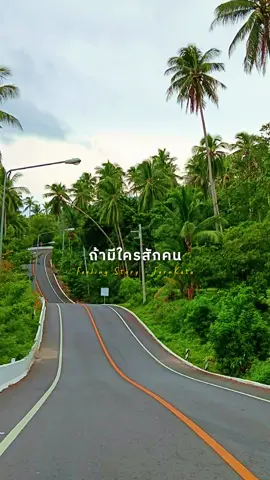 #สตอรี่ความรู้สึก 