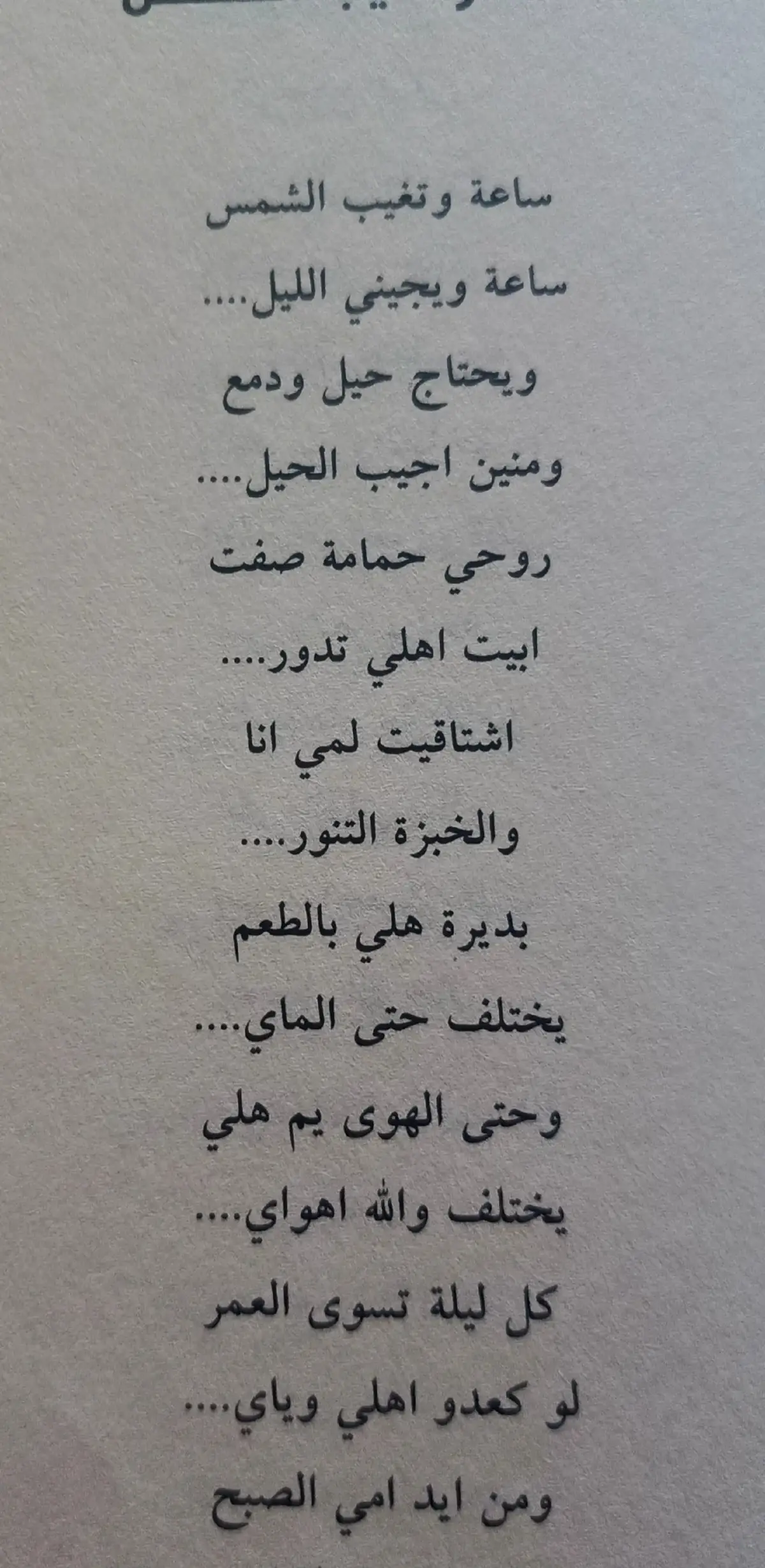 عادل  محسن يگول  #Ali Abdul Hussein
