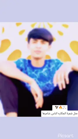 #المجر_الكبير #ميسان_العماره ##اليكات__وحرگه_الاگسبلوررر #لايكات_الاكسبلور_متابعه 