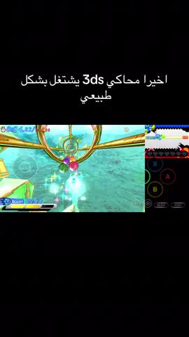 اخيرااااا 🥳🥳#sonicxshadowgenerations #sonicgenerations #3ds #3dsemulator 
