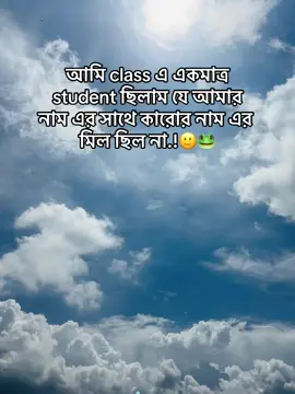 #fyppppppppppppppppppppppp #ইনশাআল্লাহ_যাবে_foryou_তে @TikTok Bangladesh 
