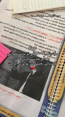 💔💔#a_april #fyp #foryou #grade12 #📚 