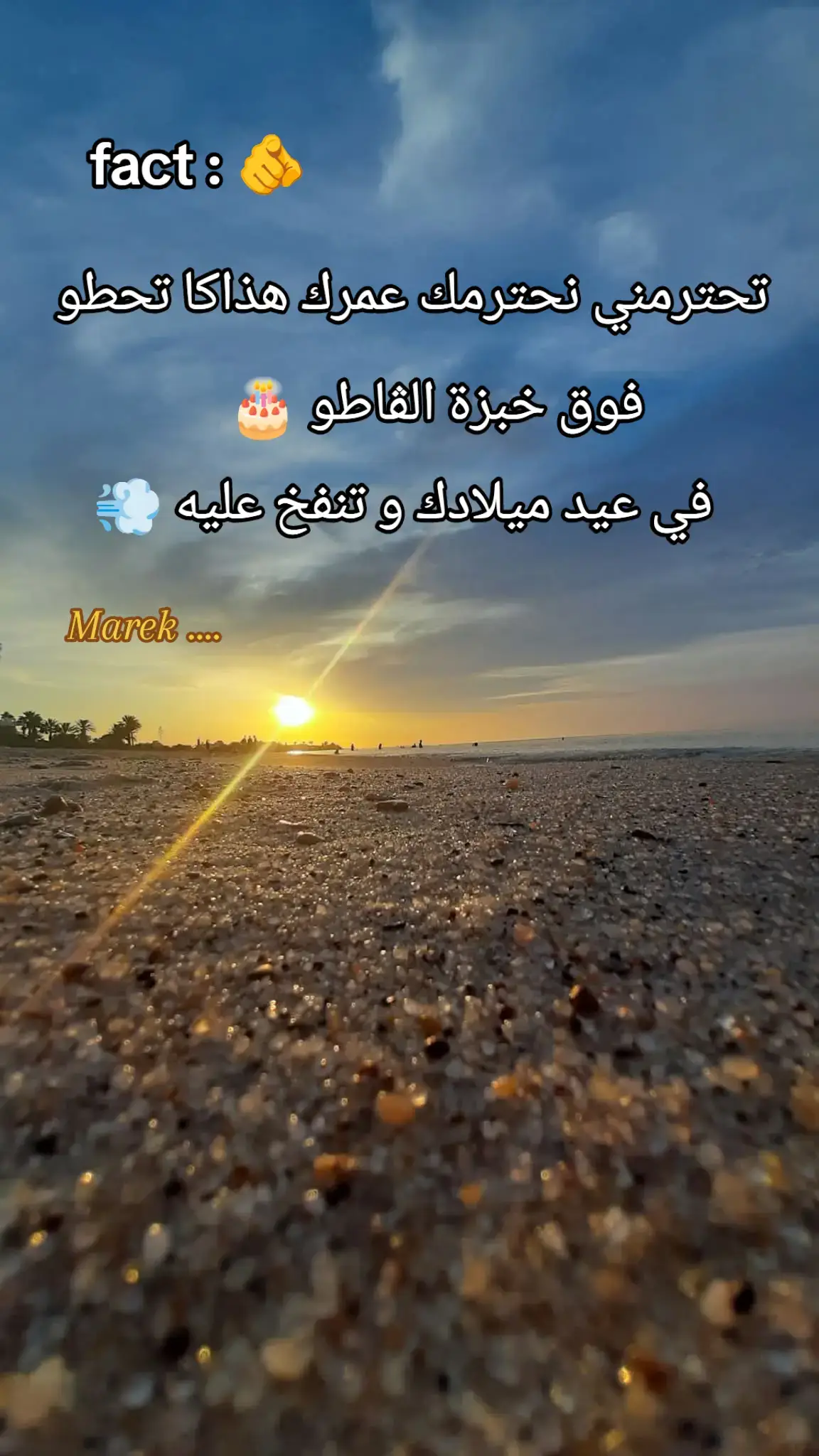 #creatorsearchinsights #trand #عيد_ميلاد #مزود_تونسي #tiktokindia 