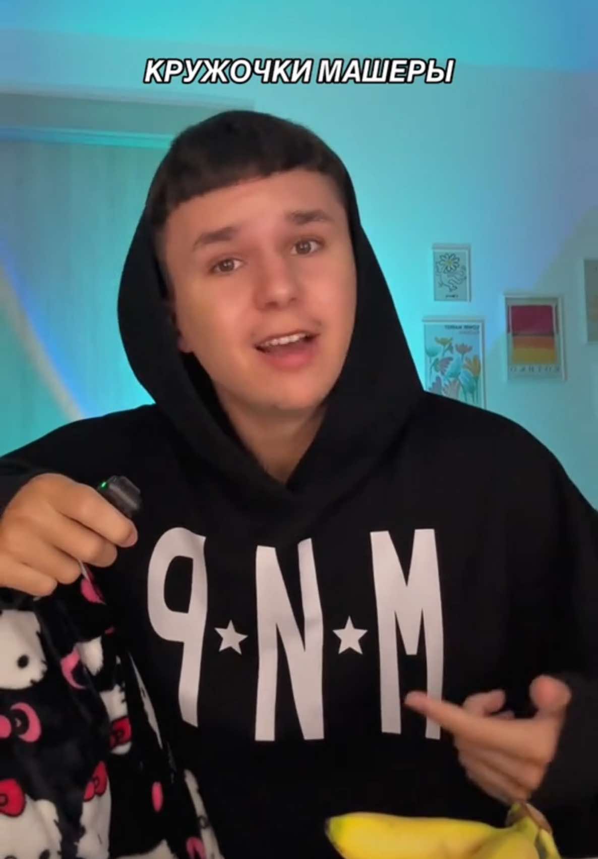 Кружочки Машеры и семья😬 #машера 