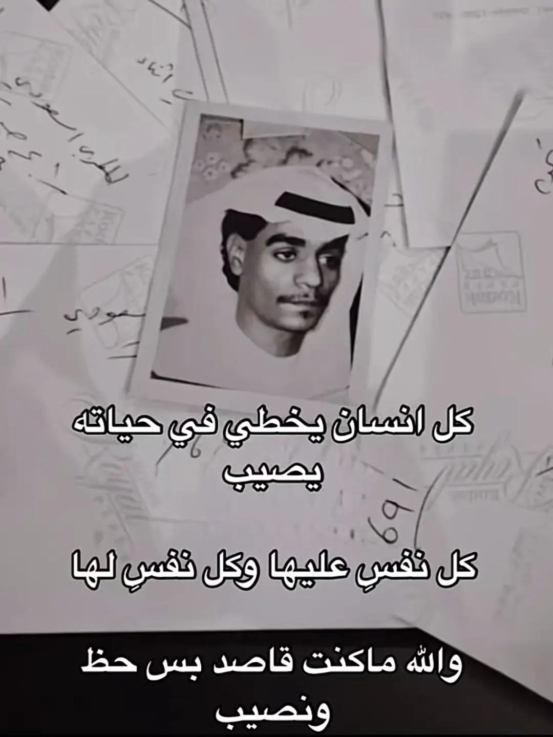 #رابح_صقر #رابحيات🦅💌 #رابحيات_رابح #رابحيات #رابحيات @Rabeh Saqer | رابح صقر 
