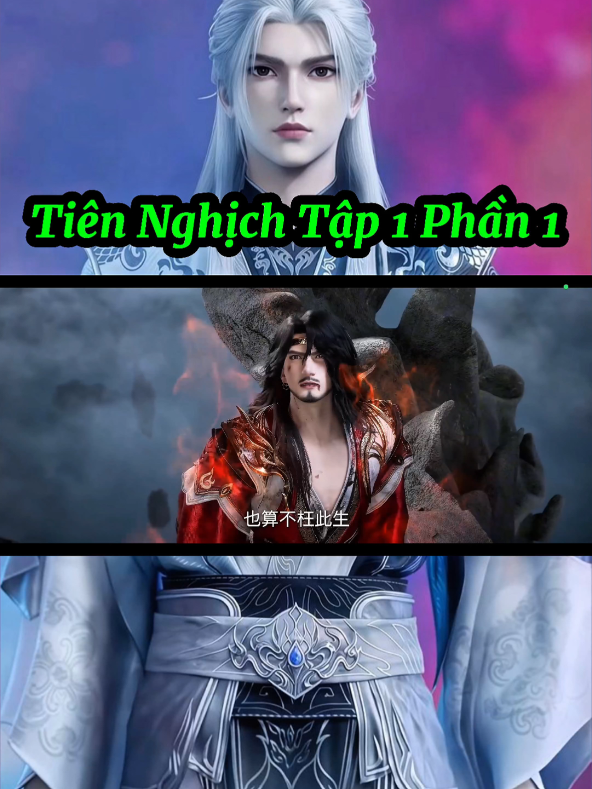 Tiên Nghịch Tập 1 Phần 1#tiennghich#nghiencalang #xuhuong2025#vuonglam #tiennghich3d 