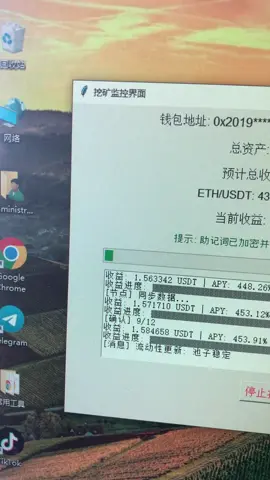 来财来财最重要#区块链 #比特币 #加密货币 #mining 
