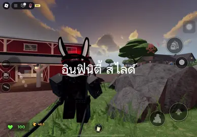 แนะนำได้นะ เพราะกูทำไม่เป็นน😫#roblox #infinite slide#ev#evadeik_tok #