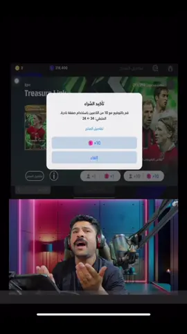 😂 القارء حجي. تيكا😂😂😂😂😂.  #بيس @حجي تيكا @كرًيـس✨ #foryou 