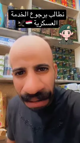 ابطال جهاز مكافحة الارهاب #fyp #بغداد_العراق🇮🇶 #الموصل_دهوك_اربيل_بغداد_كركوك #البصرةكربلاء__بغداد_الحبيبه_الناصريه #وزارة_الداخلية 