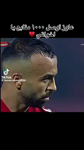 محمد محشي فته 😂😂😂😂#متابعة #مشاهير_تيك_توك #متابعة#ليك #متابعة 
