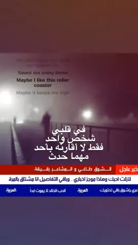 #!D#! . #explore  #fyyyyyyyyyyyyyyyy  #شعر  #foryou  #هواجيس 