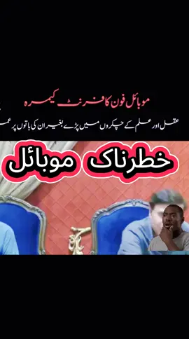 #creatorsearchinsights #mobile #viral #viralvideo 