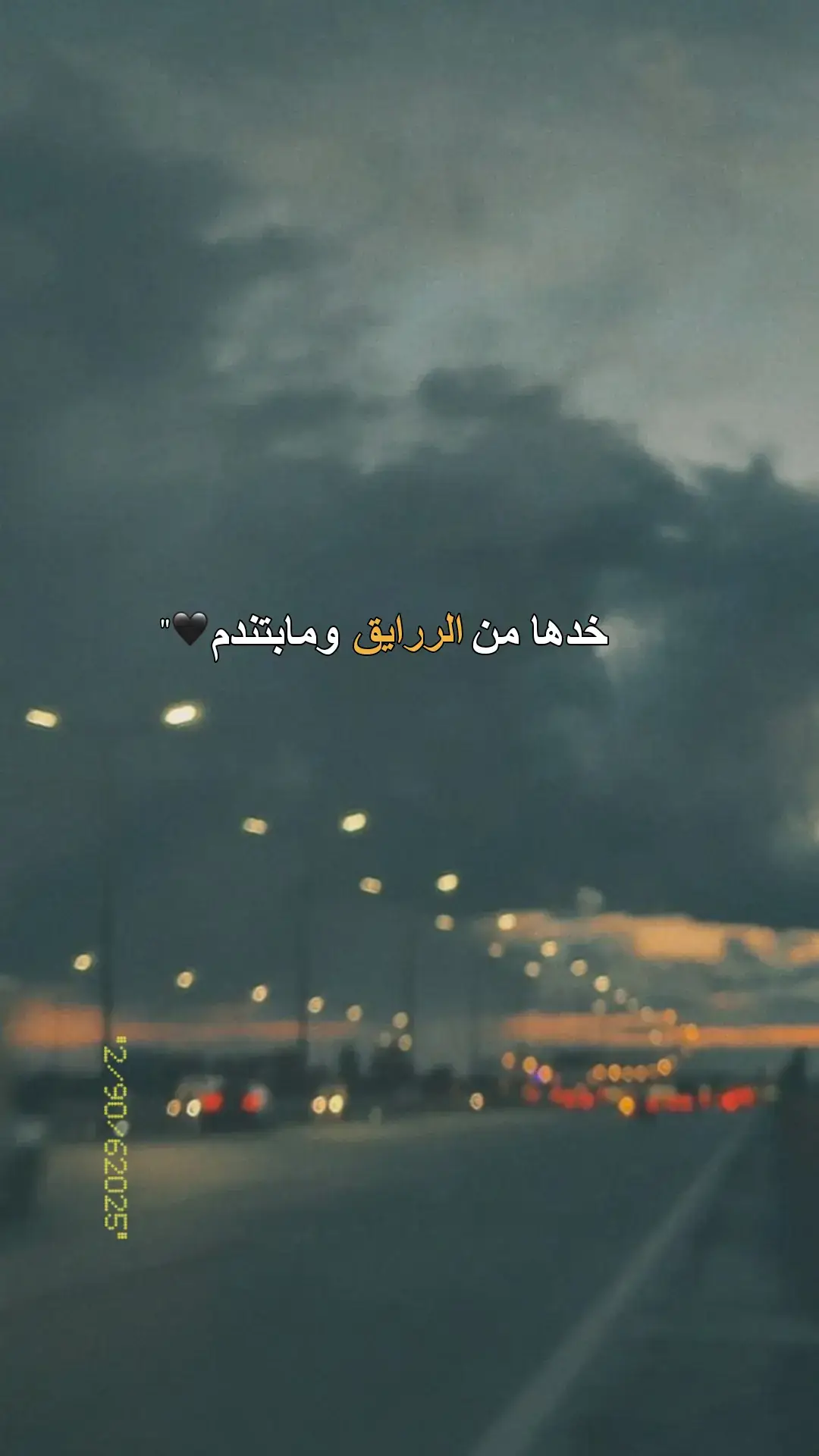 #ماغيرّي #الرايق #🖤 #شويَـةة_إبدااع 