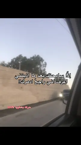 لمسامح كريم#fyp #foryou #viral #jesus #bdtiktokofficial 