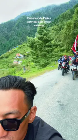 #nepaltarundalrasuwa #nepalicongress #rasuwashyafruguys👊🤘#fyp 