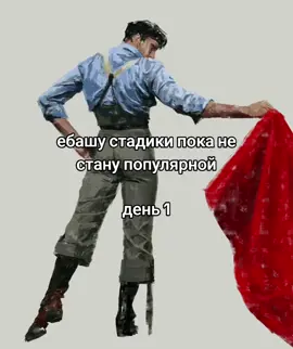 тгк: @ladan929 #art #digitalart #drawing #paint #draw #fyp #fyppppppppppppppppppppppp #clips #recommendations #artis #newart #speedpaint #foryou #арт #рисование #художник #диджитал #спидпеинт #рекомендации #andone #стадик  #арттикток #тиктокеркомедии #мем #картина #artprocess #artwork #популярный 