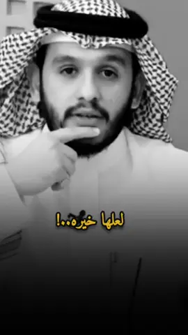 #fyp #muhan_____d #alhamdulileh #الاقدار_والمكاتيب_بيد_الله 