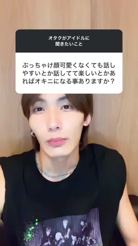 オキニってなんやねんまず#オタク #アイドル 