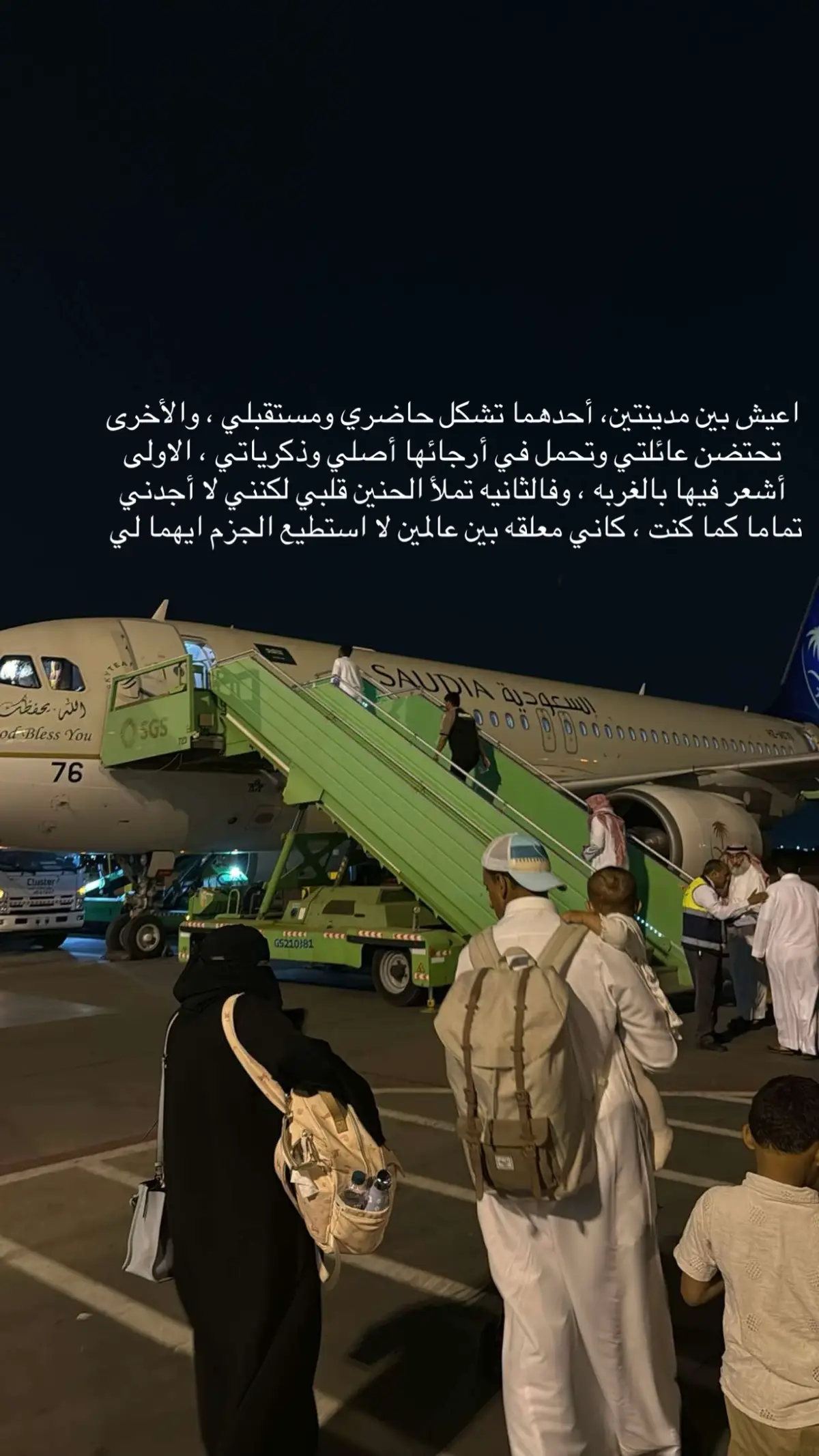 #هواجيس #اكسبلور #الرياض #جازان_الحب  @fa_3881