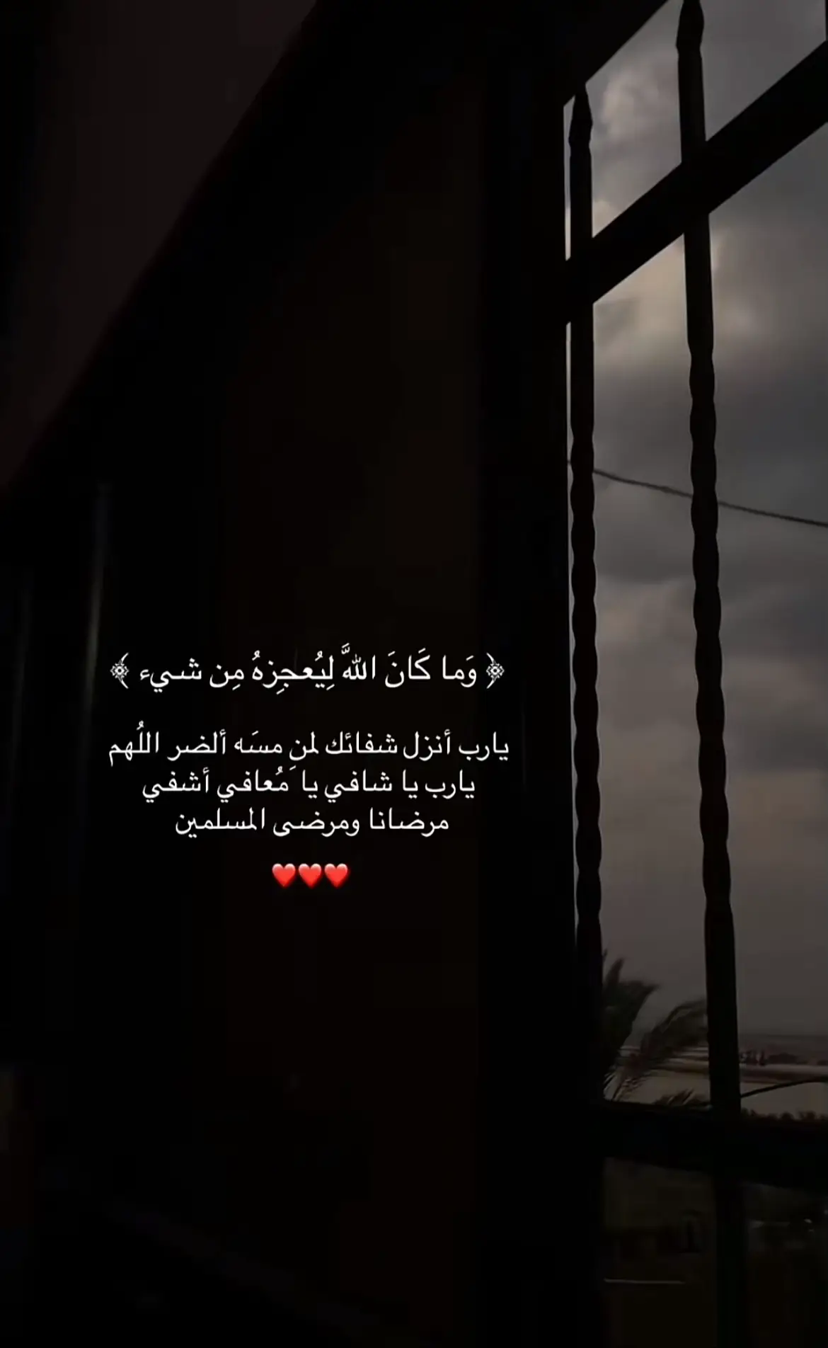 #الللهم_امين_يارب_العالمين ء#اللهمشفي_مرضانا_ومرضى_المسلمين #اللهم_اشفي_كل_مّرَيَـضّ #دعواتكم  يارب ياكريم اشفي طفلي شفاءا لايغادر سقماً 