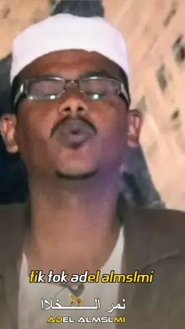 #احمد_ودامين #الزول_الغناي  #سودانيز_تيك_توك_مشاهير_السودان🇸🇩 #شعراء_وذواقين_الشعر_الشعبي #تصميم_فيديوهات🎶🎤🎬 