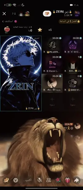 دخول الشطة للمصممين ماشاء الله #worldexplore #tiktoklive #bestmoments #shatta1 #fyp  @كثر شطه 