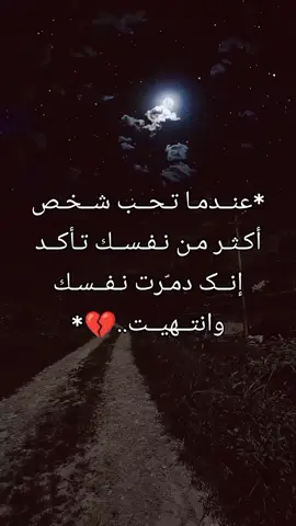 💔❤‍🩹