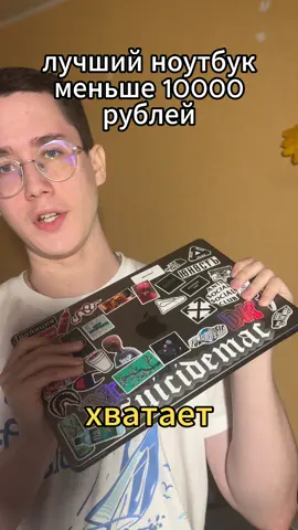 Подарите мне surface pro 9 🥰 #макбук #macbook #apple #thinkpad #microsoftsurface 