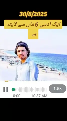 #unfreezmeacoount #voec #viarl #parachinar #tardangvideo 