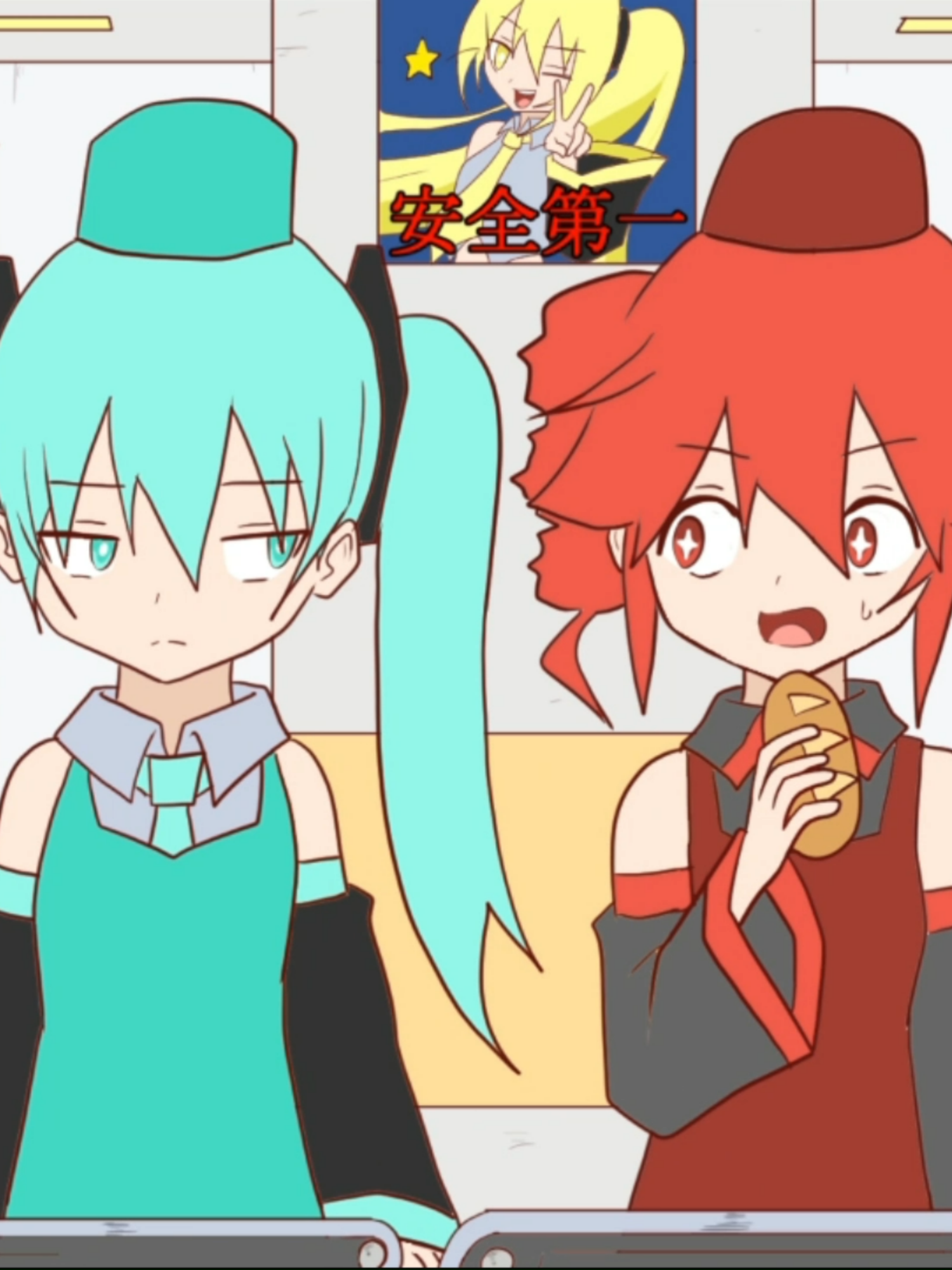 ミク＆テト、フランスパン工場でバイト #重音テト #初音ミク #アニメ #ショートアニメ #ネタ #手書き #ループ