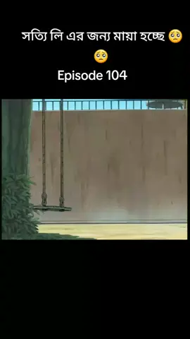 #narutolover #bangladabbing #fyp #viral #সবাই_কপিলিংক_করো_প্লিজ 
