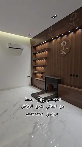 #ديكورات_خشبيه #مجالس #مشبات #ديكور #ديكورات_داخليه 