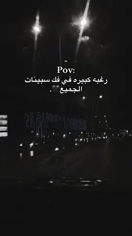 🖤.#لوحيشي_مفرق_عفريت❤🔥 #بنغازي_ليبيا🇱🇾 