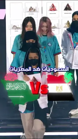 انجاز سعودي بكأس العالم ✨👏🇸🇦 || #فالكونز #ايسبورت #Esprosts #ewc #تويستد 