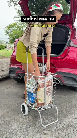 รถเข็นช๊อปปิ้ง รถเข็นจ่ายตลาด งานสแตนเลสอย่างดี พับเก็บได้ รับได้50กก #รถเข็นพับได้ #รถเข็นจ่ายตลาด #รถเข็นพับได้มีล้อ #รถเข็นช๊อปปิ้ง #รถเข็น 