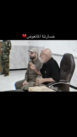 رحمك الله أيها البطل🫡#الحشدالشعبي #مديرية_الدروع_و_الدبابات_الحشد_الشعبي #ابو_ذنون_الخالدي #سيد_علي_السيستاني #الحشد_الشعبي_المقدس 