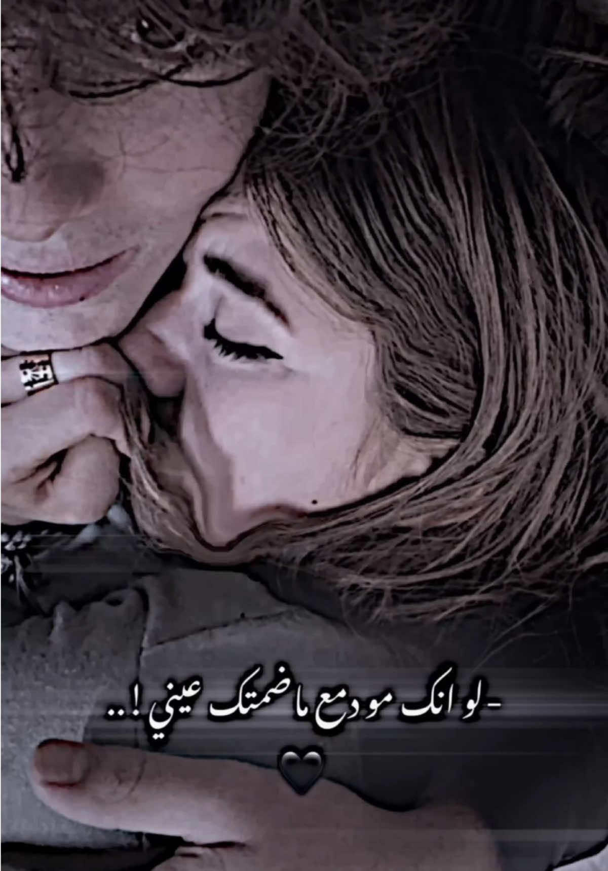 لو انك مو دمع ماضمتك عيني🖤🙇🏻‍♂️ #تصميمي #فيديو_ستار 🥷🏼🦇 #تعليم_على_التيك_توك #اكسبلور  #fouryou 