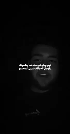 #تصاميم #سوالف_وشعر #عبدالرحمٰن #foryoupage #foryou    