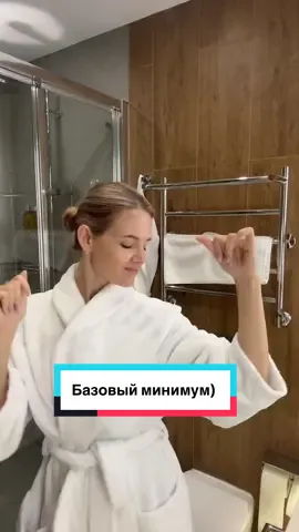 Поэтому я не пью 🤣 @Regina Lie жду тебя. С тобой начну) #Vlog #russia #traveling #auswandern #de 