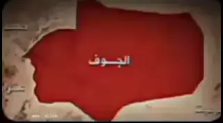 #الديره #الجوف.  #اكسبلوررر #exbloer #fypシ. 