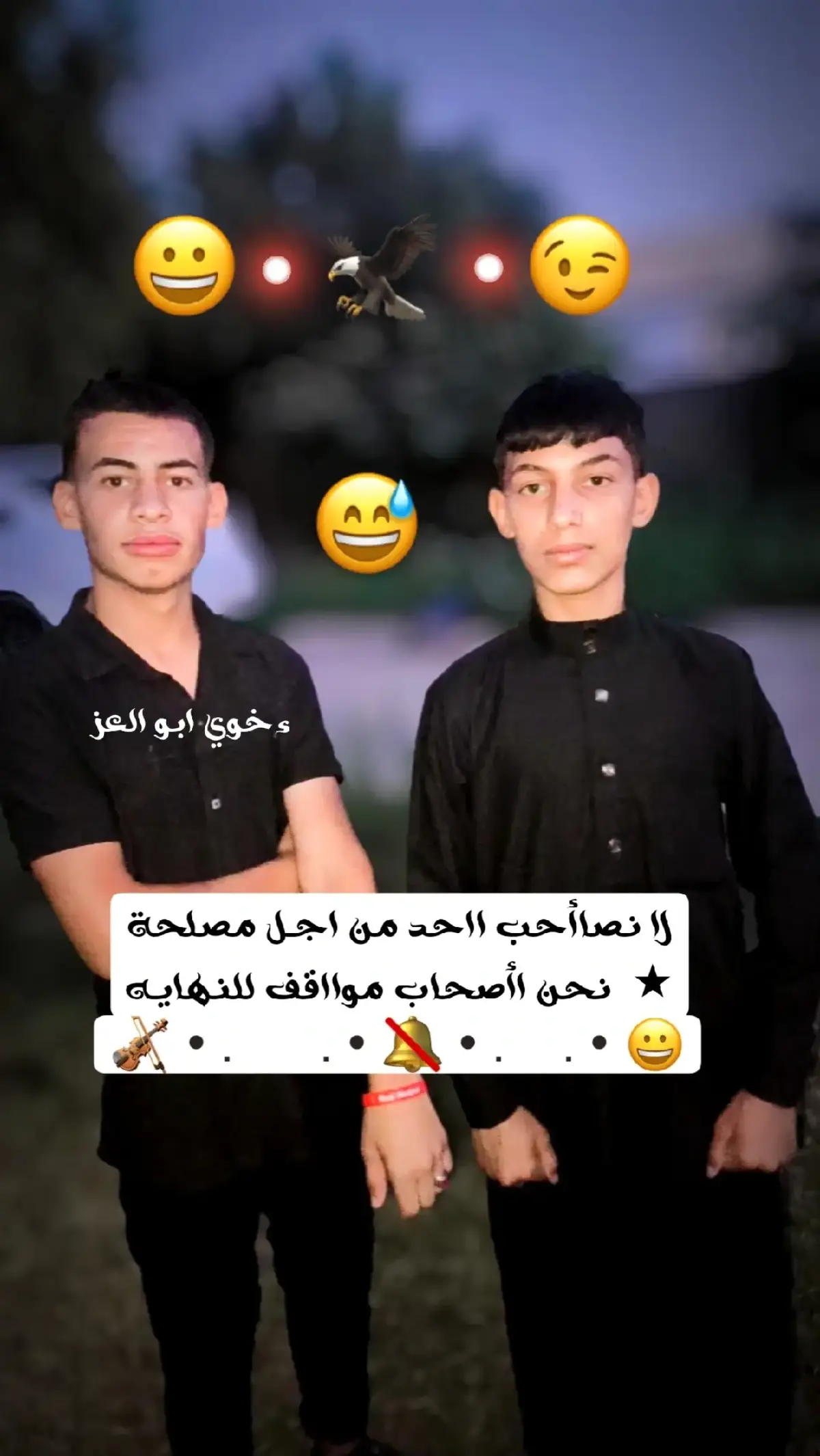 #لايك#مالي_خلق_احط_هاشتاقات  @AZZOZ•✓  @مراد ال بوحمد 🦅🌪🚭 @مجيد ال ثائر ❤ @الوحيد 💚 @﴾S﴿ @علوش✌️ @توش الاحمدي @ابن عدنان @ابراهيم جويه 💙 @ابو صكر @ابو اسماعيل🚸 @ابو سمره @ابو عياش @ابو عمر @ابو نحره 🚸 @ابو نمر ᡕᠵ᠊ᡃ່࡚ࠢ࠘⸝່ࠡ᠊߯ᡁࠣ࠘᠊᠊ࠢ࠘气亠 @ابو نمر 🦅 @ابــن شــمــر🦅 @آبّہوً ۤ؏ـلوًشِٰ💁🏼‍♂️✨﴿ֆ ❥ @آحمـد 