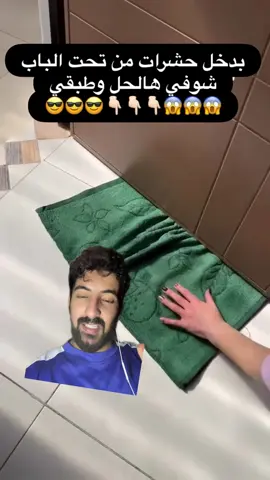 رايكم فيها تنفع ول لا.؟